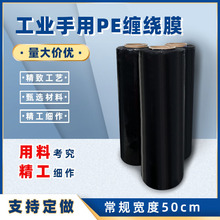 pe�p�@Ĥ50cm�C�ô����ɫ������ճ���ϱ�Ĥ�S�����l�޽ӱ��r��Ĥ