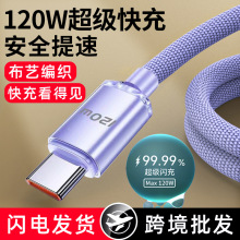 ��ҫ120W�������6A�������m���O��15/16�A���pTypec�W��늾��羳