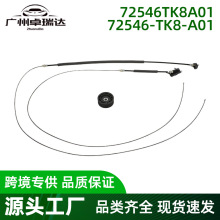 72546-TK8-A01�����ŵ���2������1���������ñ���Honda Odyssey