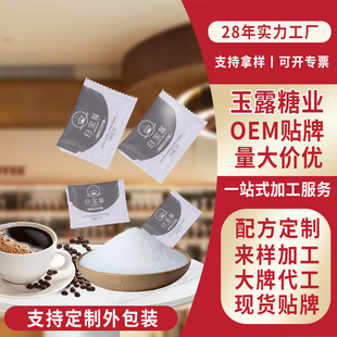 OEM�ӹ�����С���b���ț_�ݰ�H�̲��{ζ�決С�w����ɰ��5g�N��