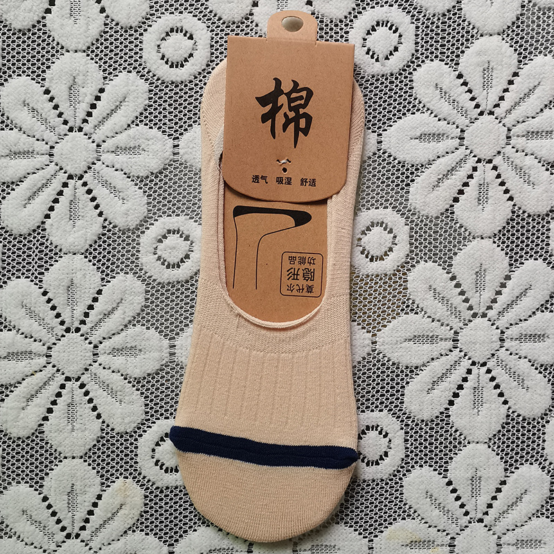 Beige (rayas verticales)