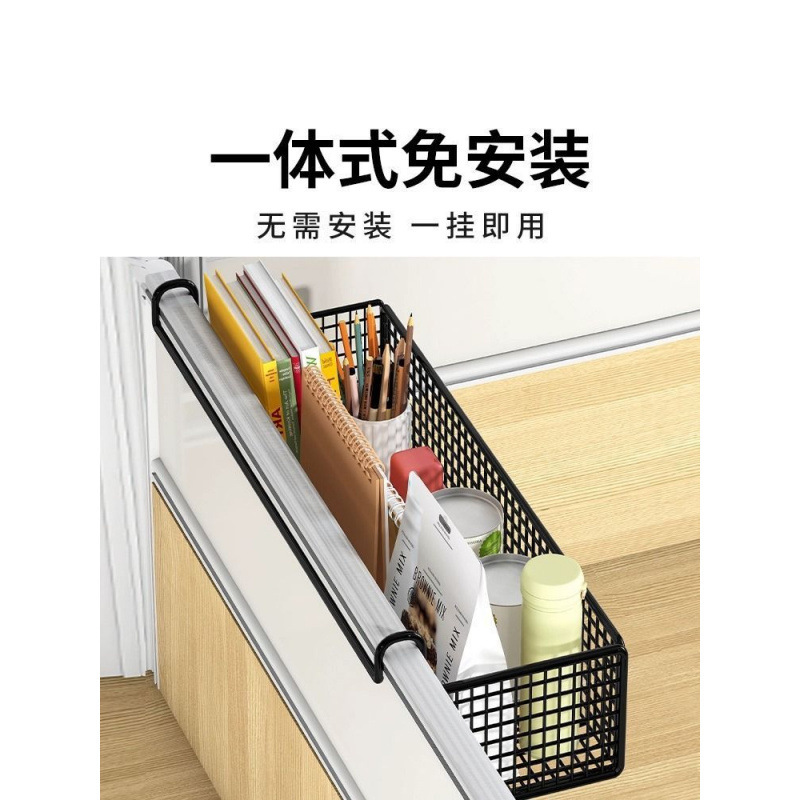 桌面挂篮悬挂式宿舍桌上台面用品盒办公室收纳置物架工位整理神器|undefined