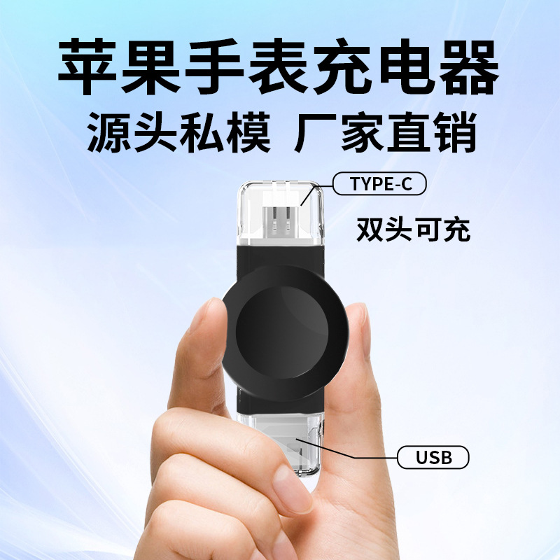 The New Spot watch charger is suitable for apple apple watch7SE magnetic wireless fast charger