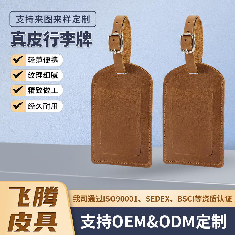 Cross-Border Double-Sided Cowhide Leather Luggage Tag Customized Aircraft Hot-Pressed Checked Hot-Pressed Luggage Tag Boarding Pass