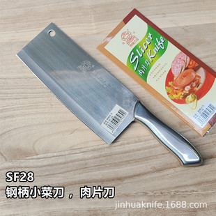 SF28䓱���Ƭ�� С�˵��t䓲��P䓲˵��N�õ��p��С�˵����⵶