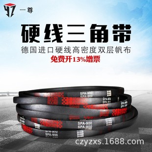 ���ǎ�һ����Ӳ����Ʒ�|���I�C����ĥ���z����Ƥ��SPA1250��1800
