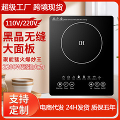 埋め込み式電磁調理器 家庭用新型 高出力バッテリーコンロ 小型 業務用 貿易 跨境 アメリカ規格110V ヨーロッパ規格