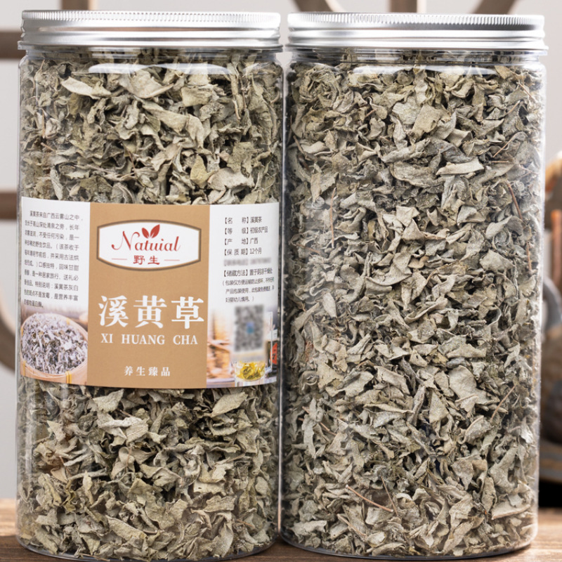 【今年新货】正宗野生溪黄草 藤茶 溪黄茶 天然正品 500g肝益茶包