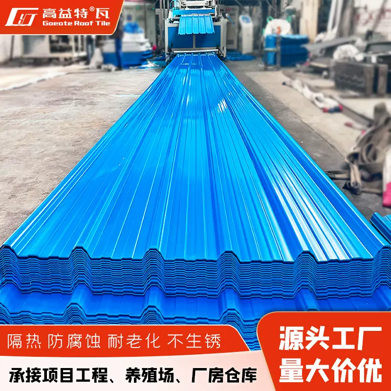 PVC塑料瓦片直销雨棚厂房防腐隔热波浪瓦新型塑料屋顶瓦PVC瓦厂家