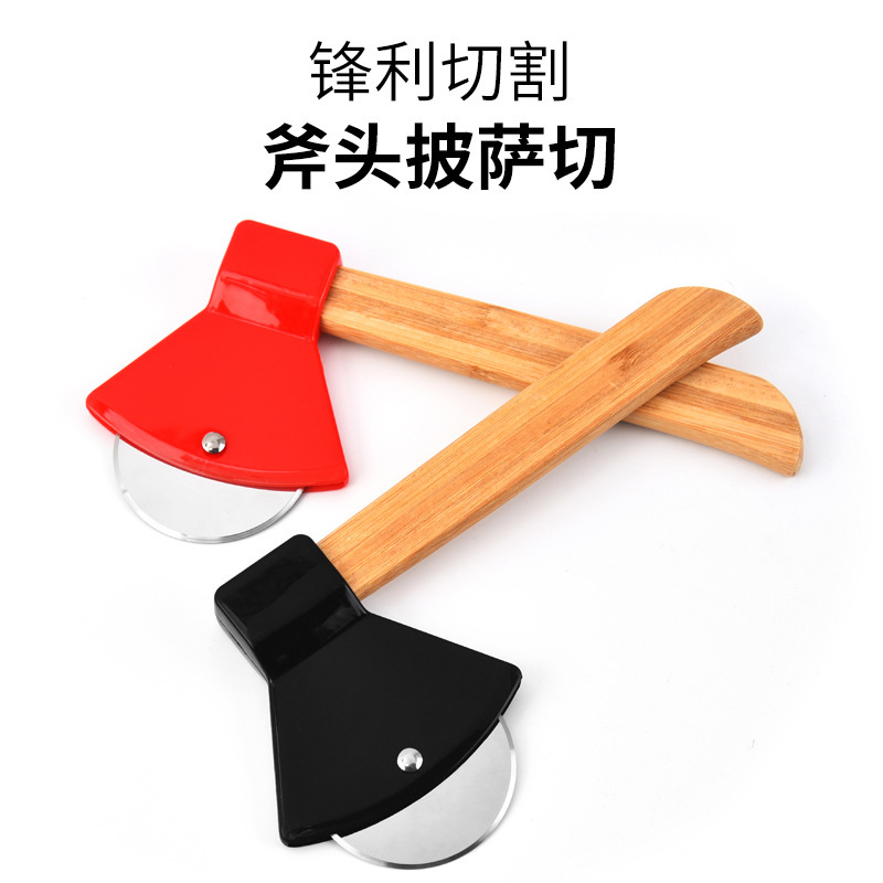 Stainless Steel Oak Handle Axe-Shaped Pizza Cutter Bamboo Handle Pizza Cutter Baking Wheel Special Wheel-Shaped Pizza Cutter