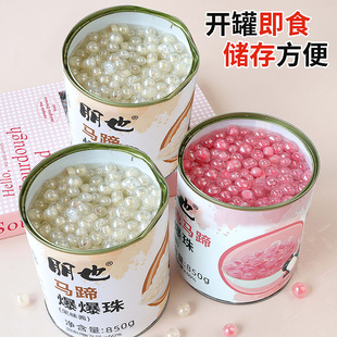 �R�㱬������b�決���÷�ɫ����ˮ���������̲��С��