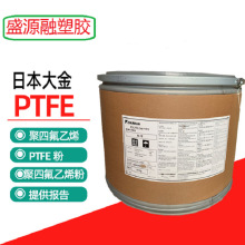 �F����PTFE���� �ձ����F-201 DAIKIN AMERICA 늾��o�� �ܼ�