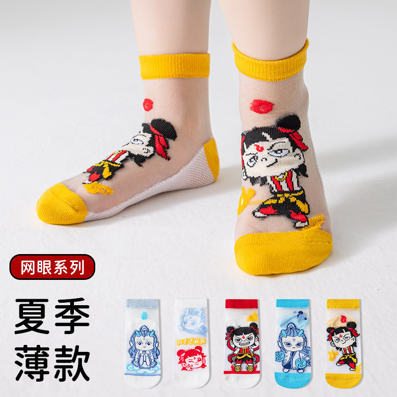 Nezha the Demon Child Children's Socks Summer Thin Mesh Cartoon Short Socks for Boys and Girls Mid-Calf Socks for Young Children Nezha the Demon Child Children's Socks Summer Thin Mesh Cartoon Short Socks for Boys and Girls Mid-Calf Socks for Young Children