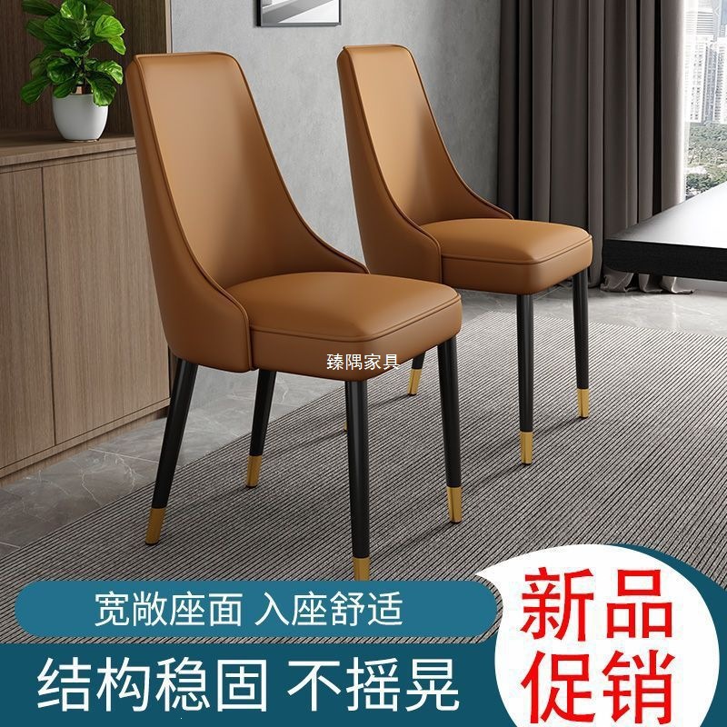 Silla de comedor doméstica moderna silla de comedor simple silla de respaldo silla de mesa de comedor de estilo pequeño silla de hotel de lujo nórdica silla de ocio sen