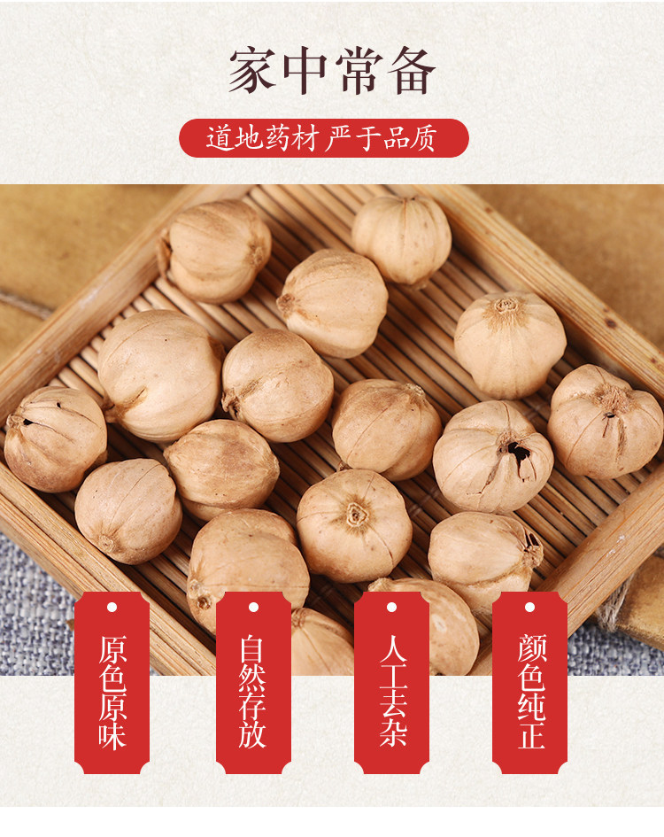 Purple Cardamom Zi Dou Kou 500g Dried Amomum Fruit for Culinary Spice and Traditional Use overview