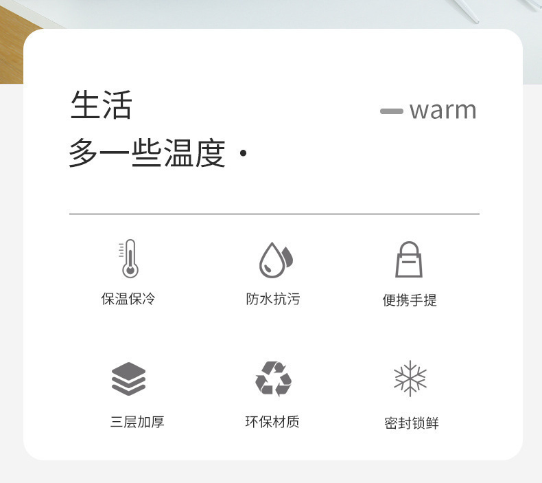 双口袋包 便当包 保温袋 购物袋