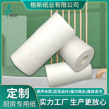 ���Sֱ�N��Ͳ�N���ü���ˮ����2�ӼӺ����OEM���Ƴ���������