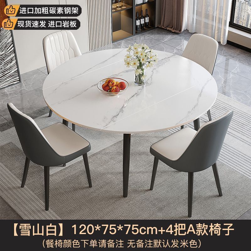 [굵게 두껍게] 흰색 12MM 슬레이트-[핫 셀링 i] 120CM 싱글 테이블 + 4A 다이닝 체어