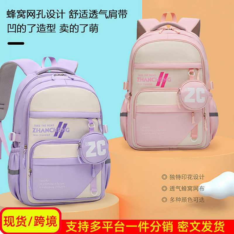 Mochila de estudiantes de primaria para reducir la carga, mochila de niñas de grado 45 o 56 nueva mochila de niños de gran capacidad