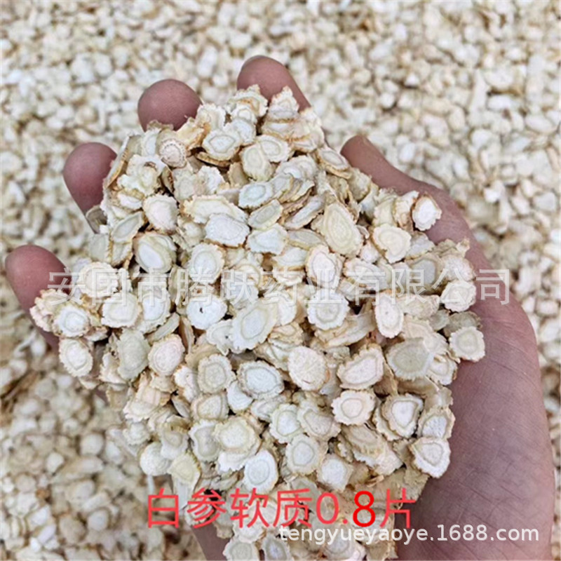Ginseng Slices Ren Shen 白参片 Panax ginseng Dried White Sun-Dried Root Slices for Tea Soup and Culinary Use 500g quality and texture