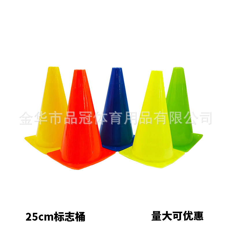 Logo cubo de entrenamiento de fútbol equipo obstáculo cubo de plástico tubo de helado engrosamiento 18/23/32/38/48cm cubo cónico