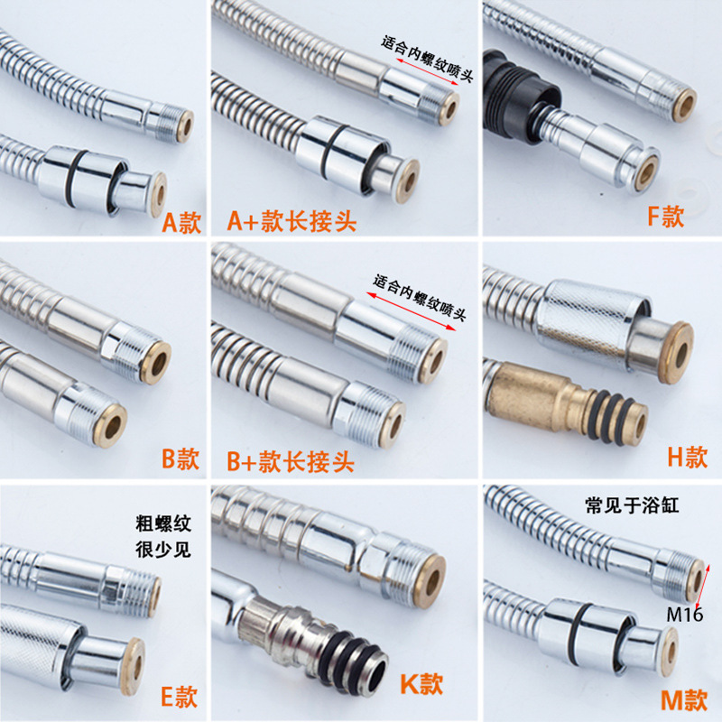 5ZV7抽拉式廚房面盆冷熱水龍頭不鏽鋼軟管 浴缸拆卸伸縮龍頭水管