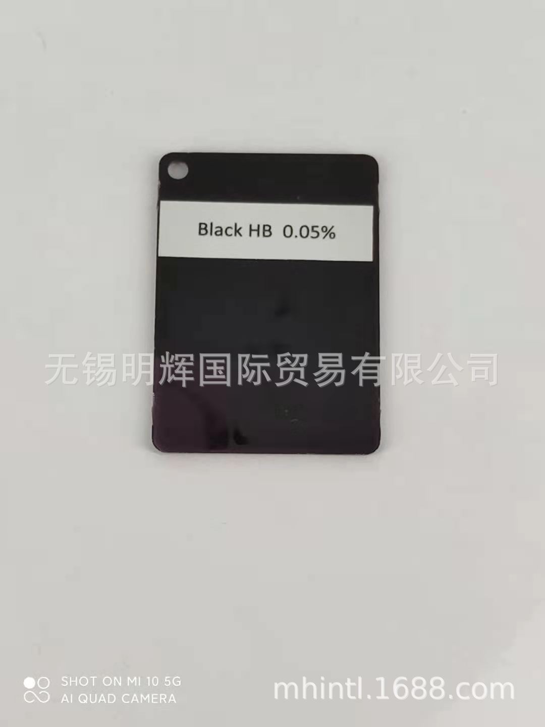 染料 溶剂黑 3  SOLVENT BLACK 3 油溶染料 黑 3