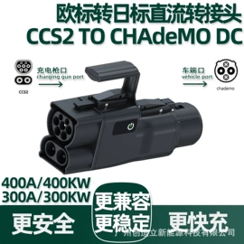 汽车充电桩;充电桩方案;新能源充电桩