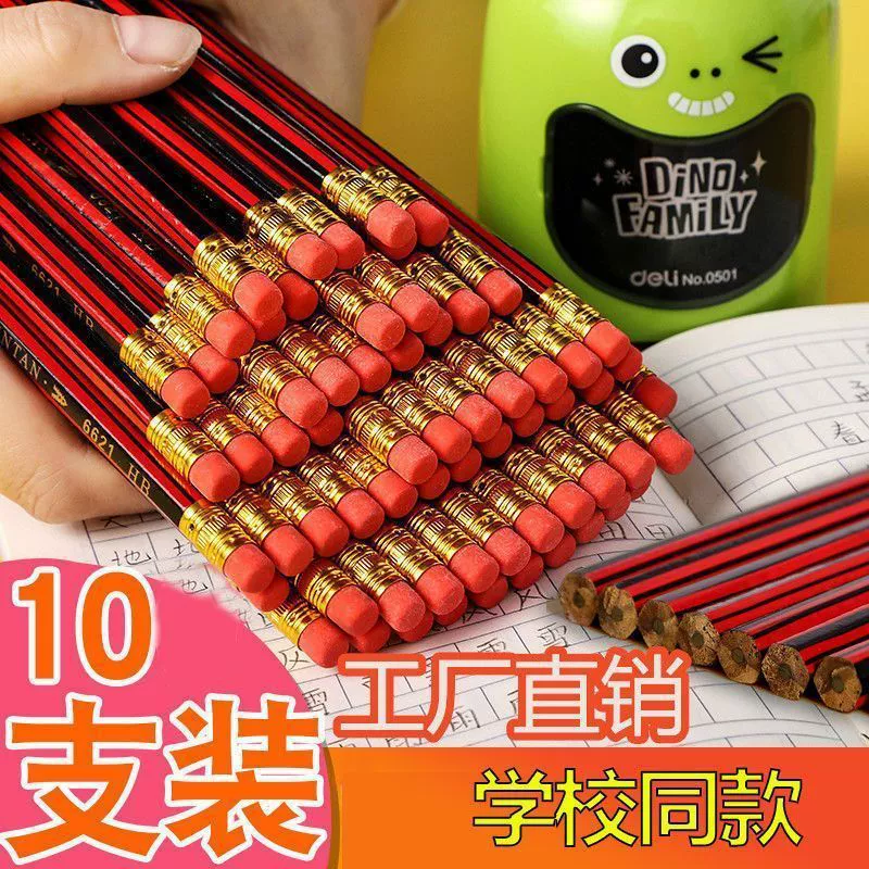 Pencil for elementary school students, children's teaching calligraphy