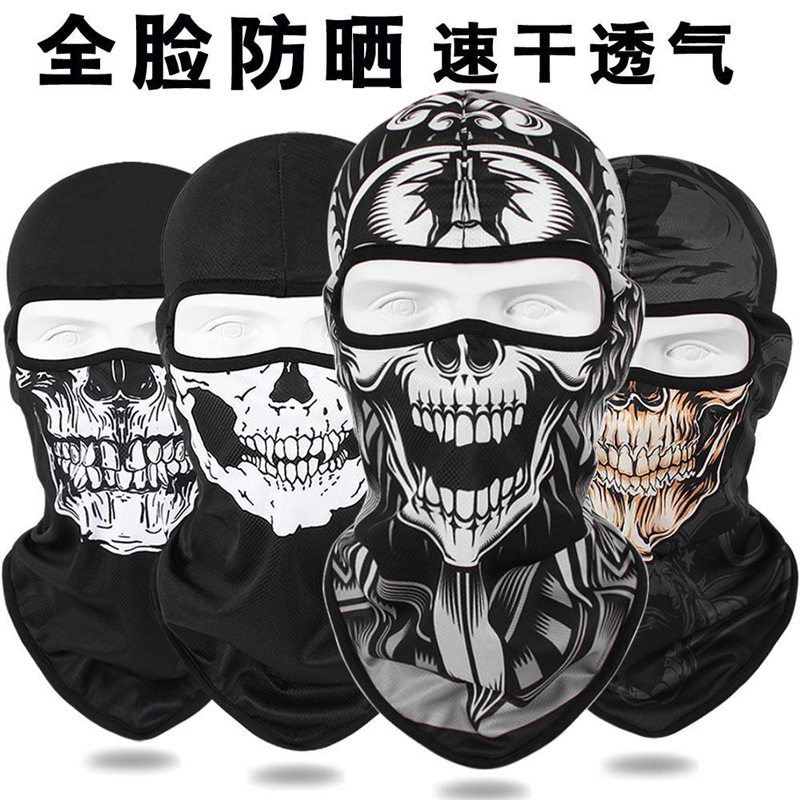 Quick-dry head cover motorcycle breathable skull mask fishing cycling men women full-face balaclava helmet inner cap