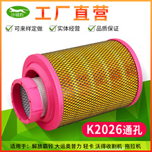 K2026�m�� ��Ű�⏴��\�W�����p���ֵ��ո�C�����Cһ���՚�Vо