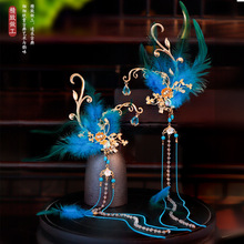 民族风孔雀仙子蓝色羽毛发夹气质流苏异域风情古风汉服配饰品对夹