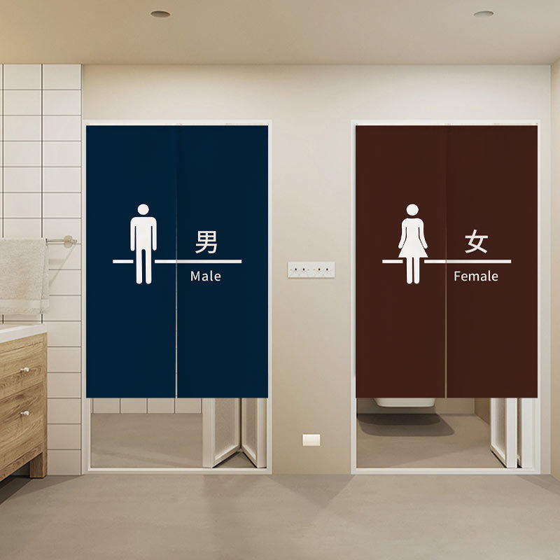 Men's and women's toilet toilet door curtain Special half curtain public fabric curtain school covering half curtain