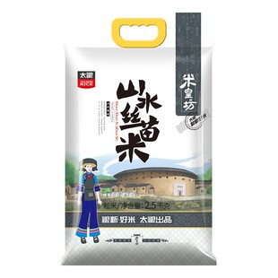̫�Z�z�����L�������Ϸ���ճ��ܛ�� ������׻ʷ�ɽˮ2.5kg���|