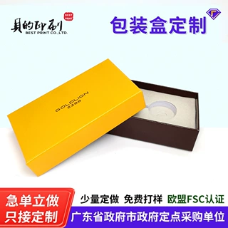定制礼品盒小批量卡纸裱木板礼盒印刷logo烫金纸盒杯子礼盒包装盒