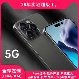 手机工厂价15ProMax高端原装正品市场智能全新未拆封手机5g全网通