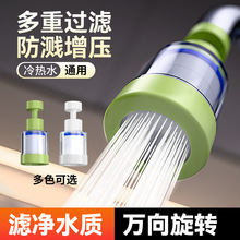 �N��ˮ��ˮ���^�^�V�� ���L������R���^ �f��̿����ˮ�ܽ��^