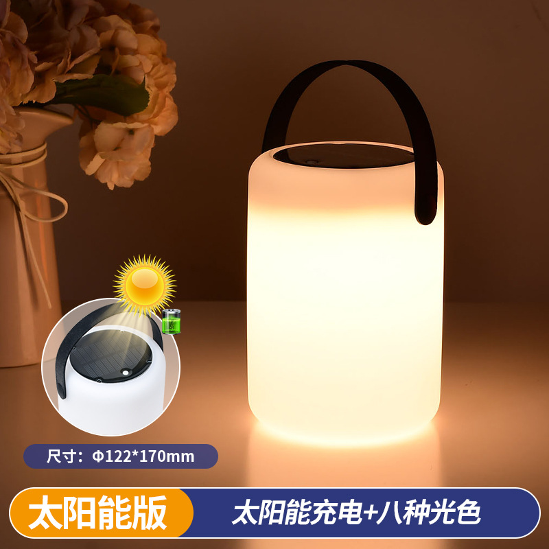 원통형 + 태양열 충전 버전