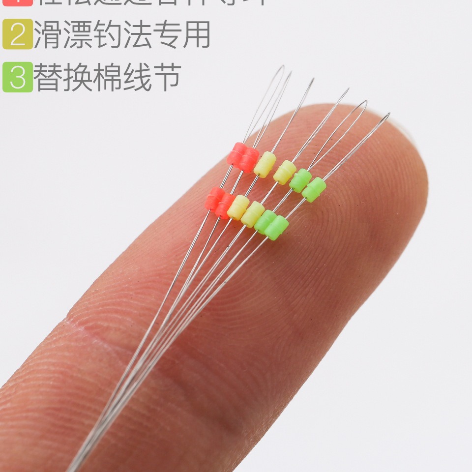 Cotton bean slide fishing double positioning silicone cotton bean front fishing rod rock fishing rod special small small size cotton thread block