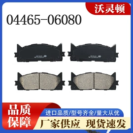 刹车片;制动总泵;制动分泵