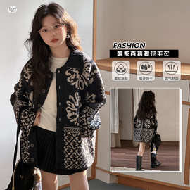 女童2025年秋季慵懒风费尔岛提花毛衣 中大童春秋针织开衫潮外套