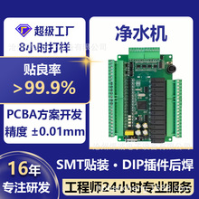 pcb�·��ӹ��NƬ��ˮ�CpcbaС����������Ԫ����smt�NƬ�ӹ�