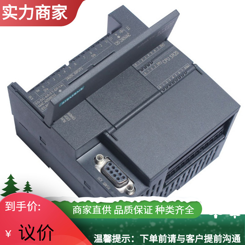 SIPLUS S7-1200 CPU6ES72315PD320XB0西门子SM1223数字量 I/O模块