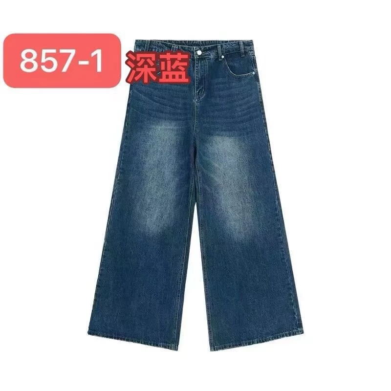 Тенденция грязи окрашены в старые прямые джинсы