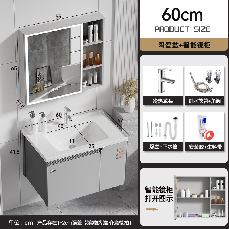 lavabo de acero inoxidable grueso lavabo doméstico simple espacio gabinete de baño de aluminio combinación