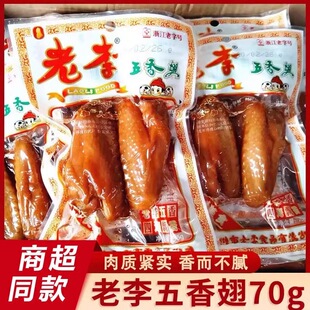 ���������70gһ�������l �u�u������خa�uζ��ʳ�_����ʳ��ʳ