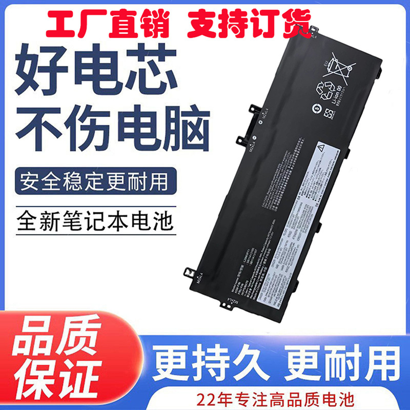 Brand New Compatible Battery for Lenovo L20M3P71 L20L3P71 L20C3P71 L20D3P71 Notebooks
