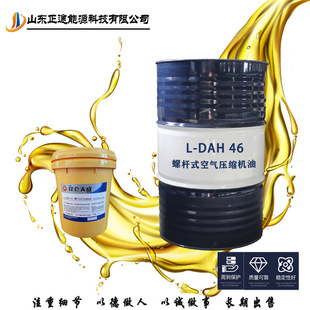 �r�񃞻� L-DAH�ݗUʽ�՚≺�s�C�͹��I�������ݗU�C�Չ��C������