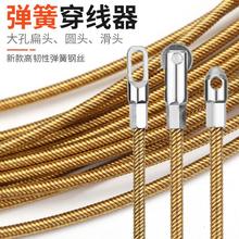 穿线工具穿线器电工拉线引线拽线器钢丝网线暗线暗管穿线管