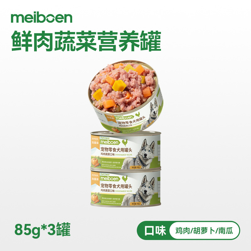 [기간한정 특가, 새로운 맛] 닭고기와 야채맛 85g*3캔